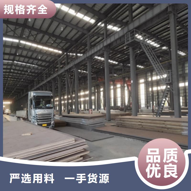 T510L大梁钢板厂家