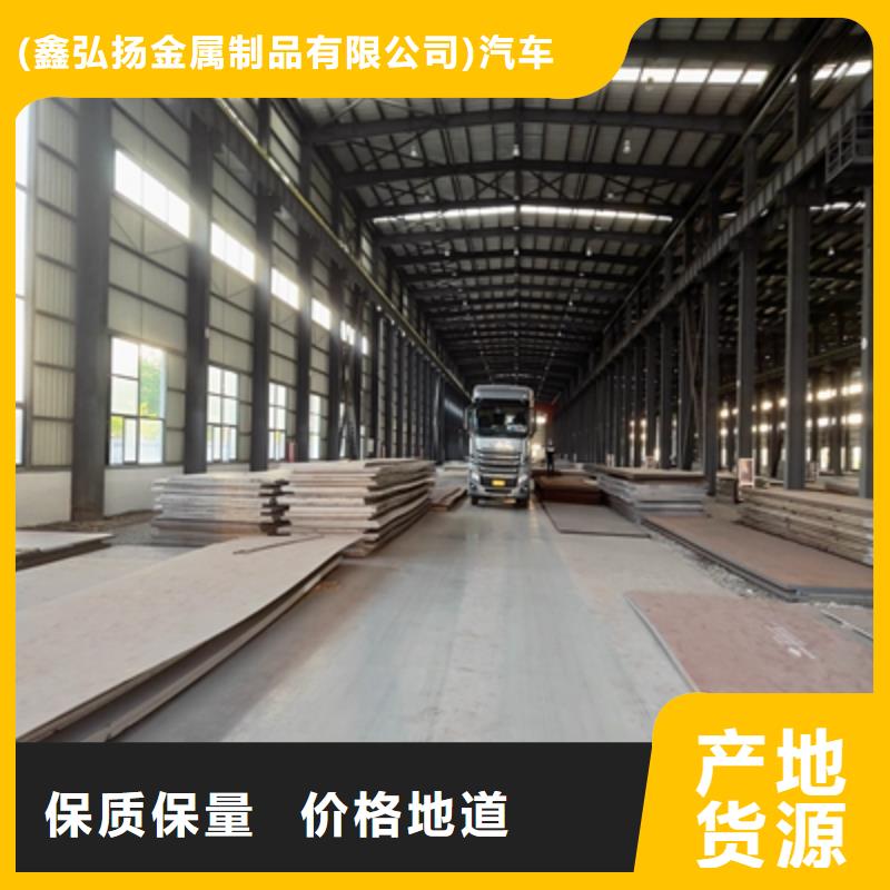 AG510L汽车大梁板供应
