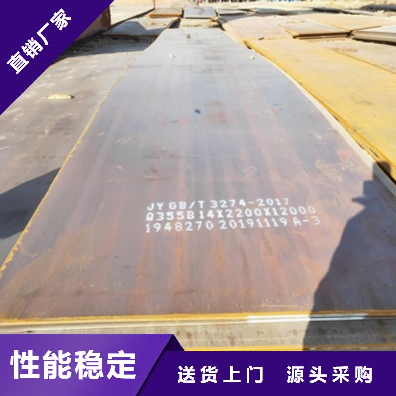 BST700L汽车大梁板直销价格