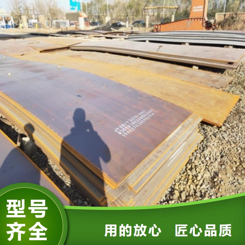B980LE高强钢板价格优惠