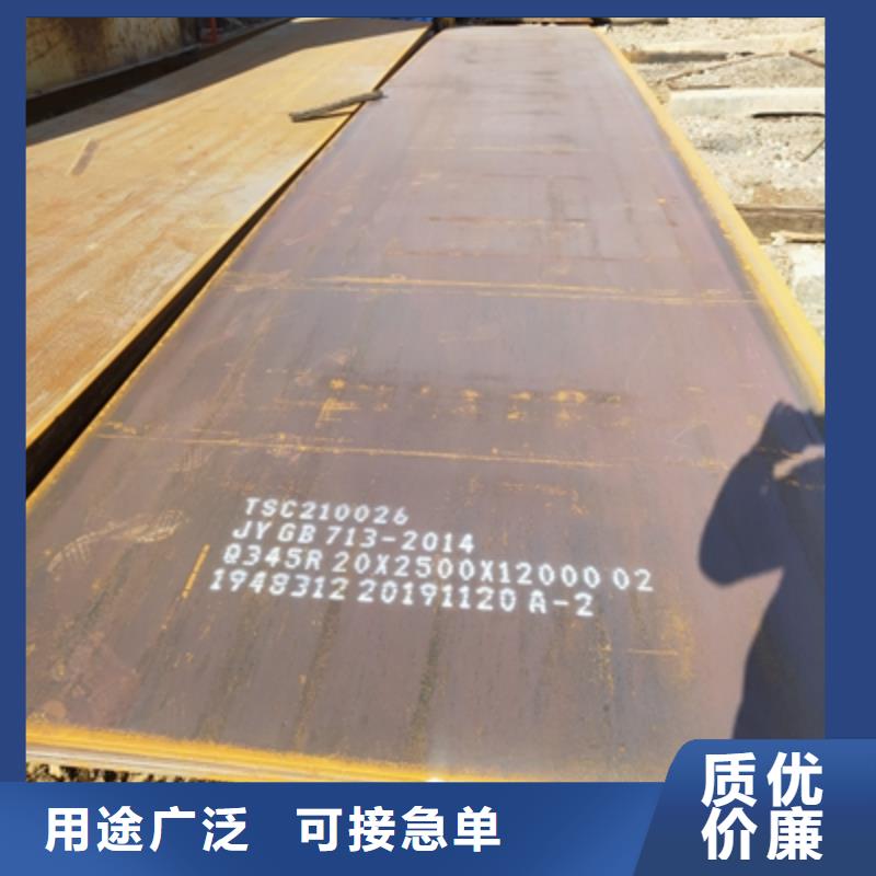 BST750LD钢板定制