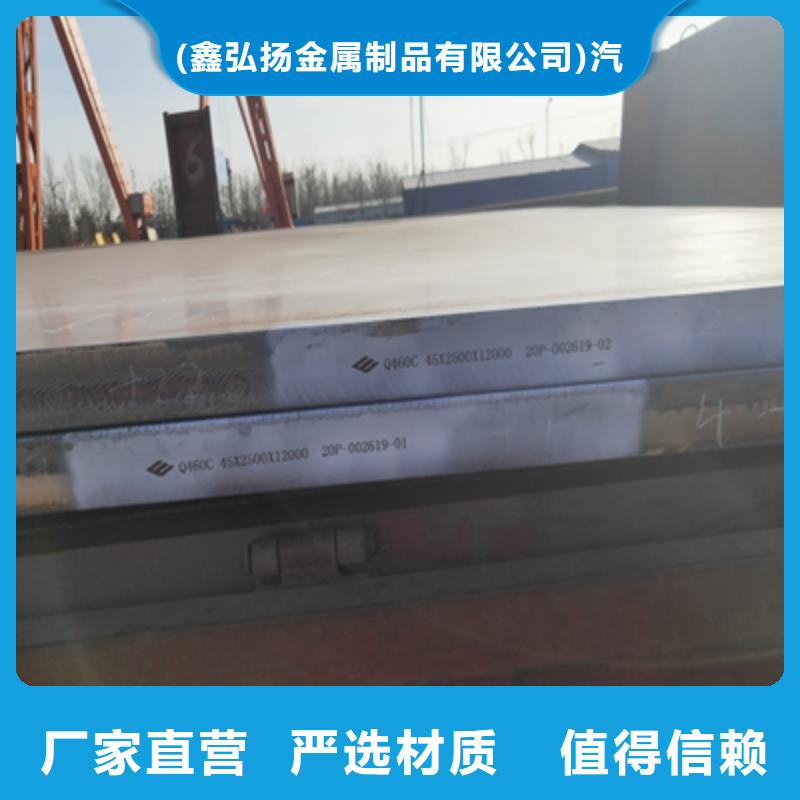 临高县T510L热轧钢板诚信厂家