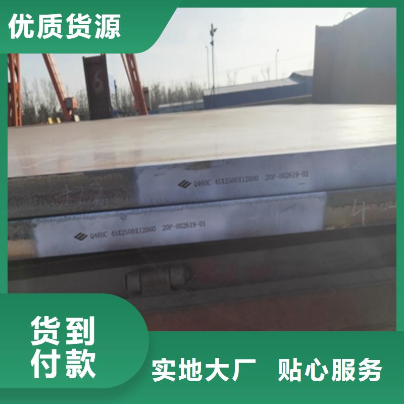 QSTE380TM汽车大梁板货源