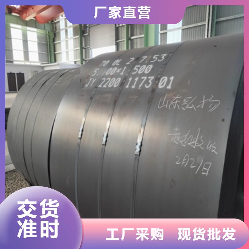T610L高强钢板制造厂家