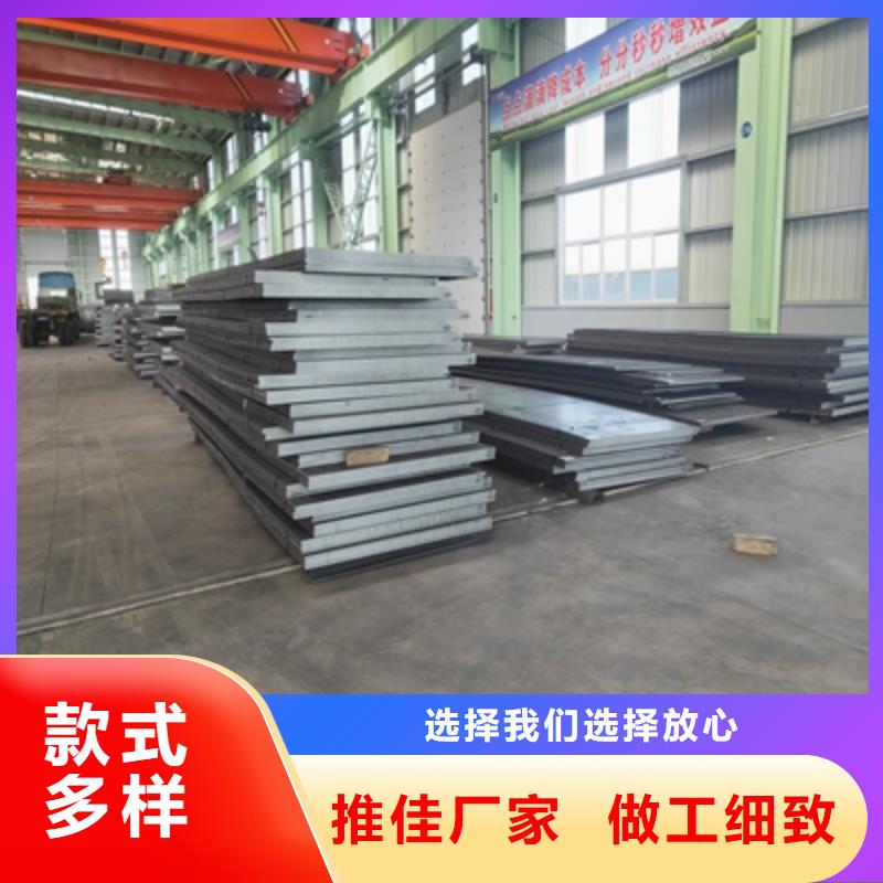 做500L钢板的厂家