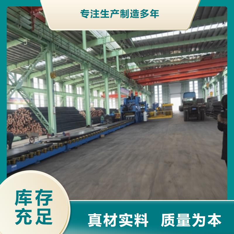 做500L钢板的厂家