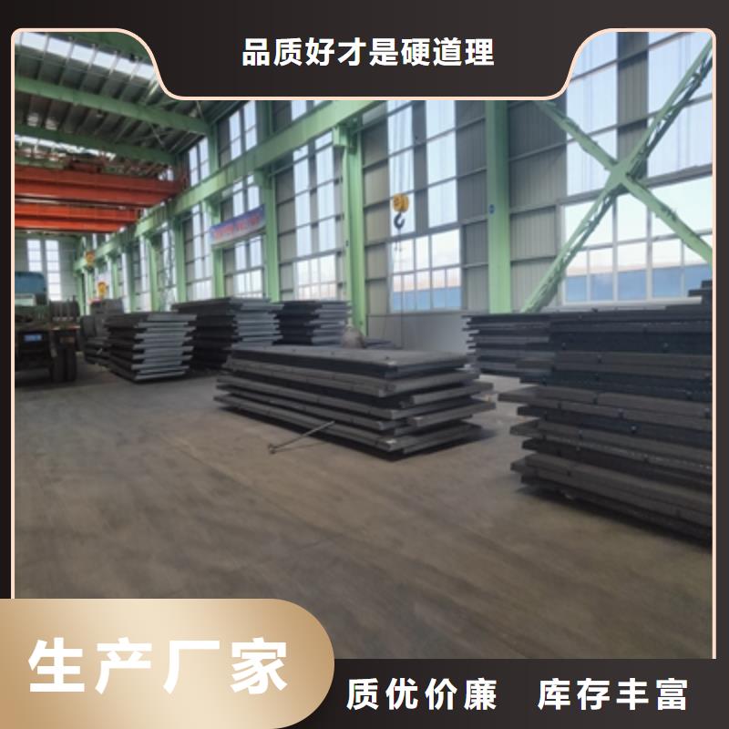 做500L钢板的厂家