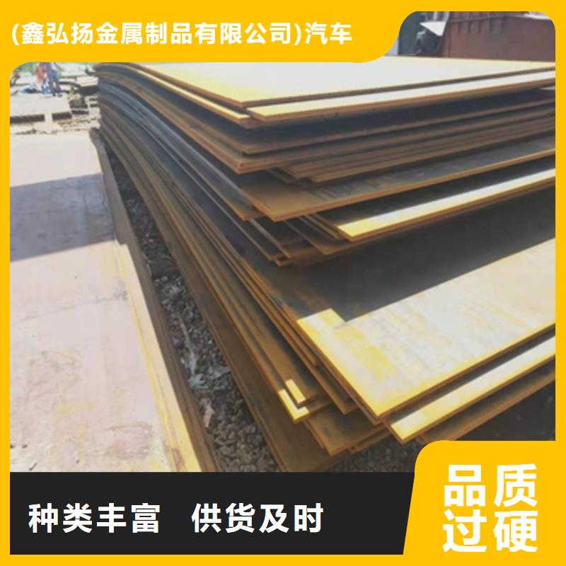 Q690C高强钢板品质保证