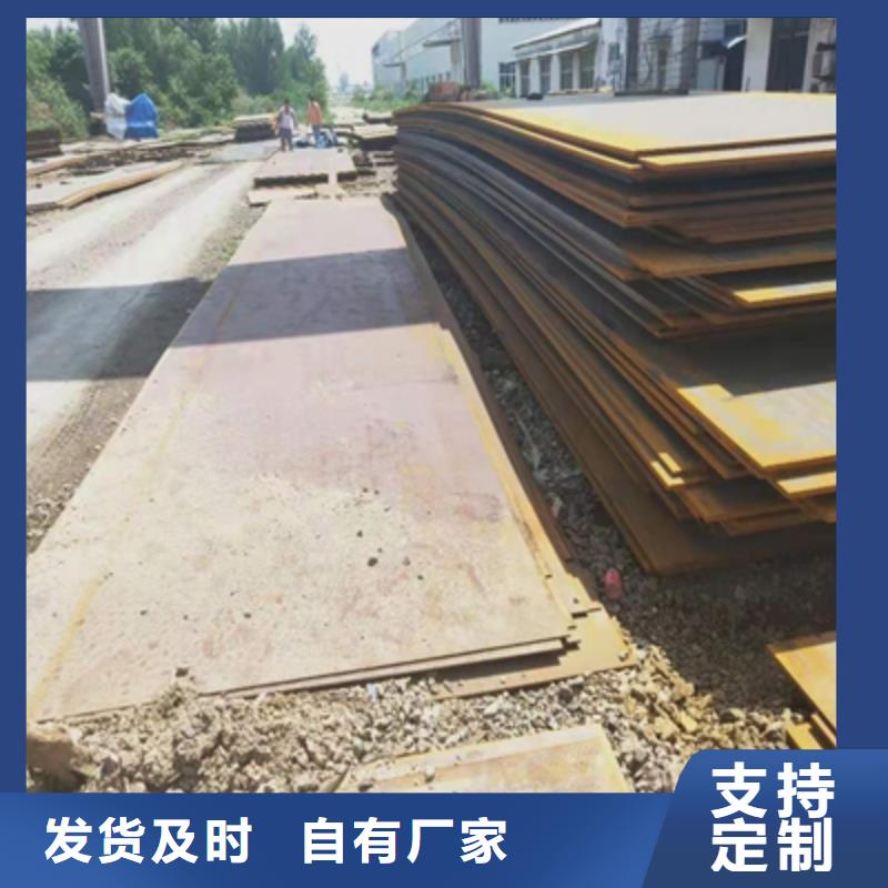 Q620C钢板生产厂家