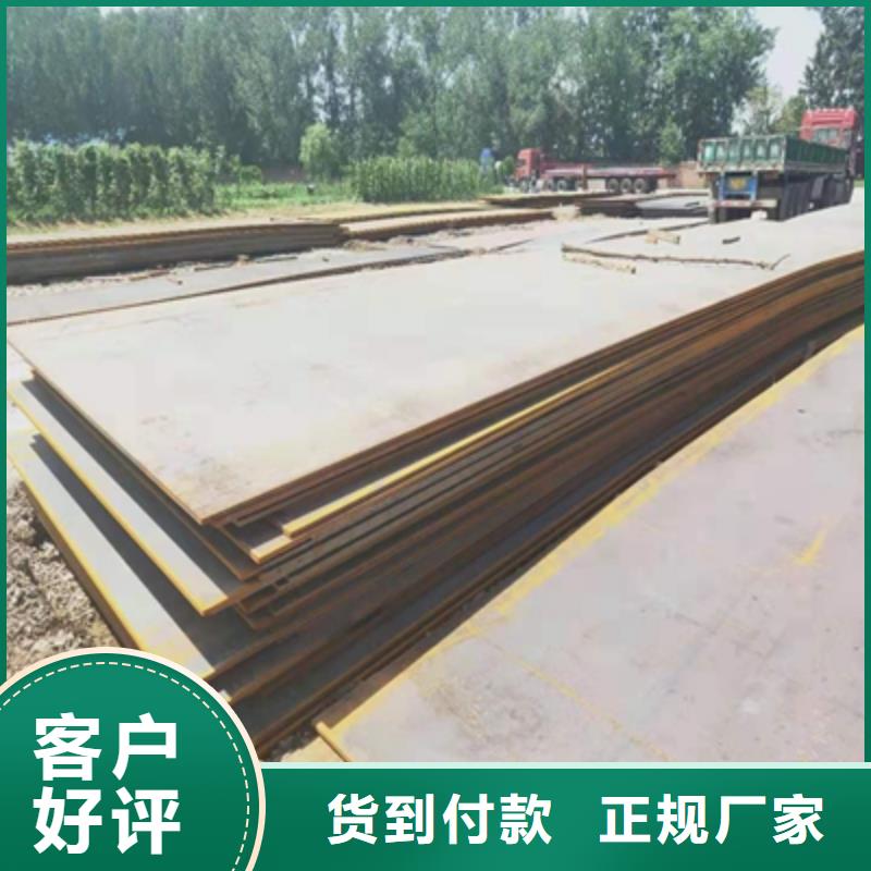优选：Q390D高强钢板生产厂家