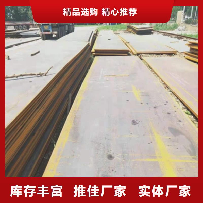Q500E钢板发货及时
