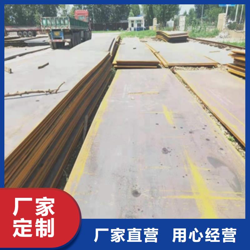 Q390D高强度钢板好品质看的见