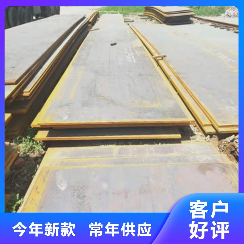 Q690D高强度板支持定制