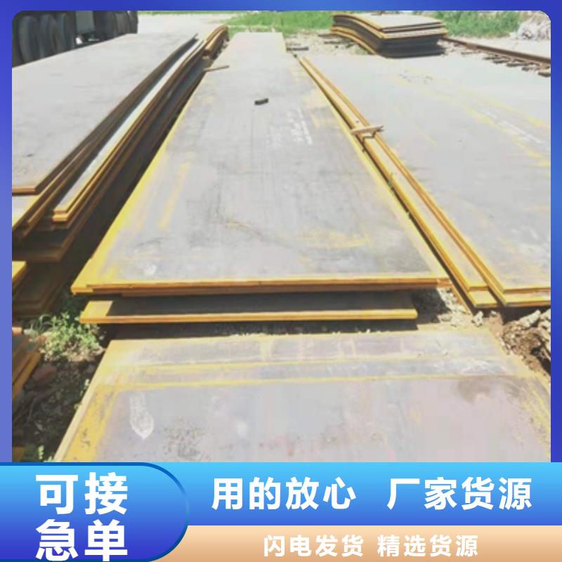 NM400TP耐磨钢板价格合理