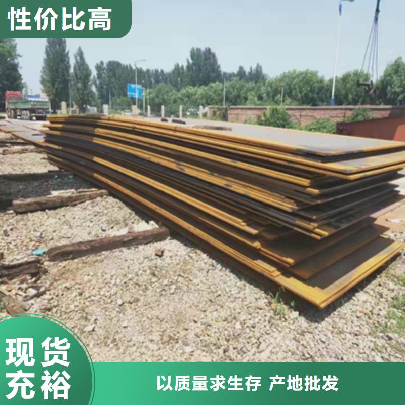 WH60E高强钢板质量优