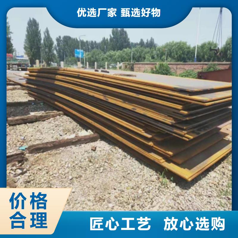 NM300TP高强度板厂家