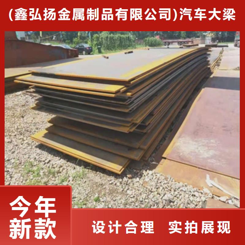 高强钢板Q390源头厂家