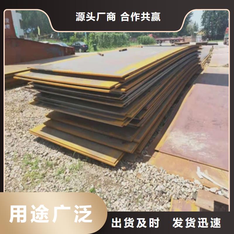 WH60E高强钢板全国走货