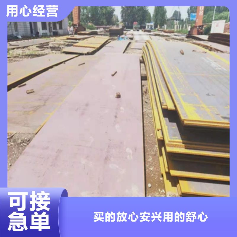 AH60C高强钢板可随时发货