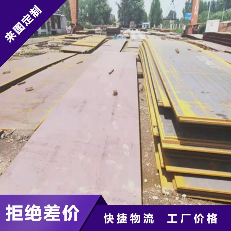 Q390中厚钢板价格公道
