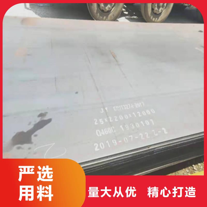 发货及时的耐磨钢板nm500经销商
