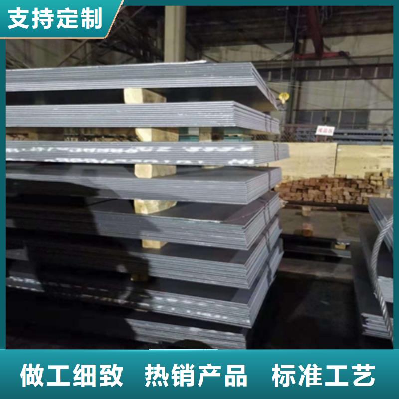 专业生产制造钢板nm450公司