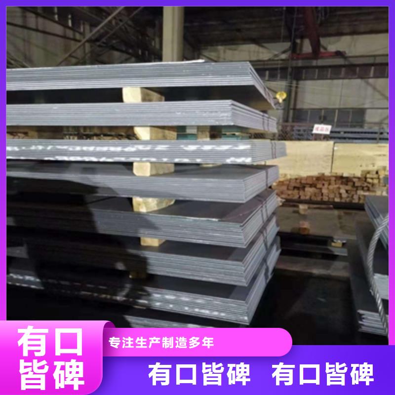 Q960E高强板定制价格