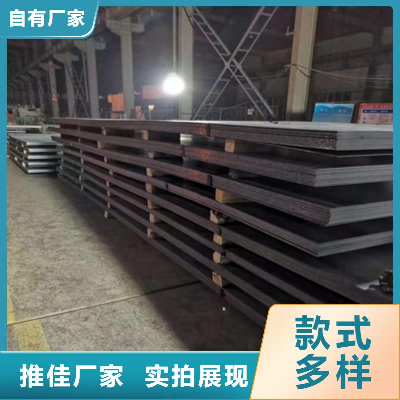 Q460D高强钢板库存充足