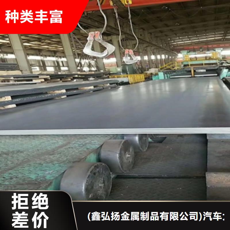 WH60B高强板品质放心