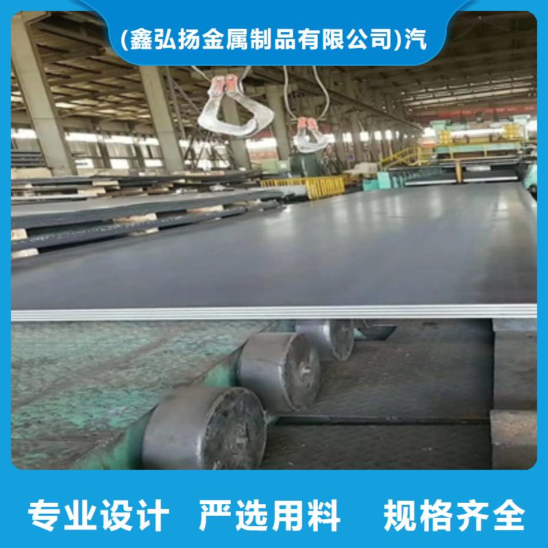 Q620E钢板厂家价格