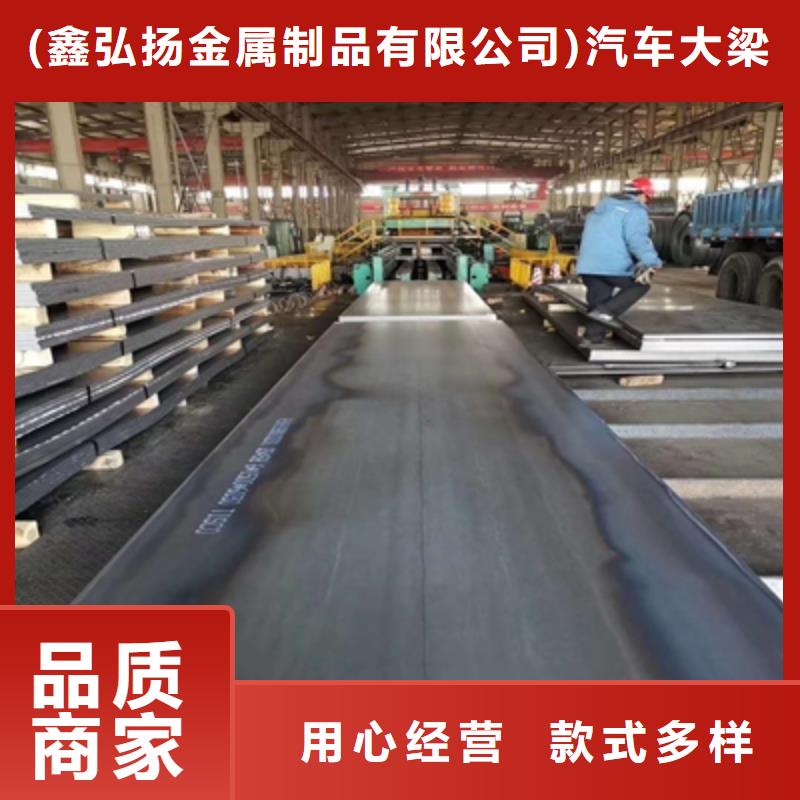 优选：Q390D高强钢板生产厂家