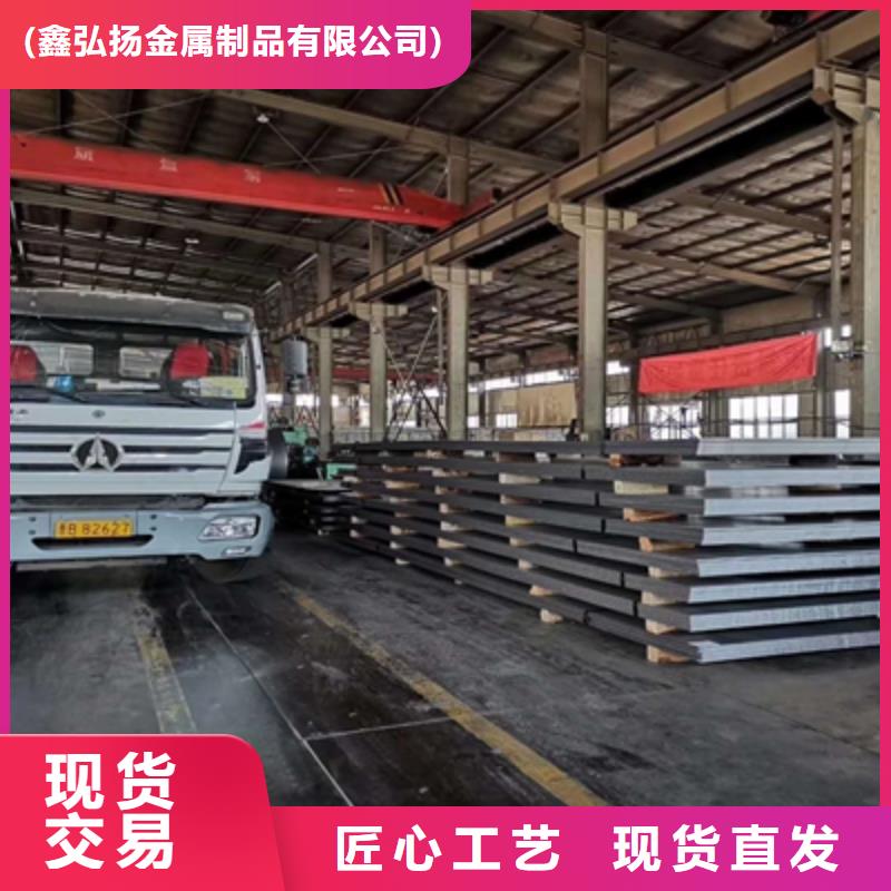 Q500C高强钢板按需定制