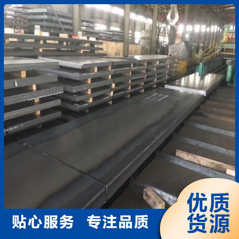 HG80开平钢板质优价廉