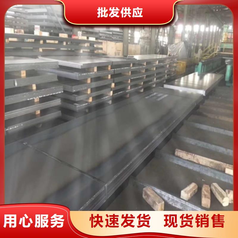 耐磨钢板BS400DT价格优惠