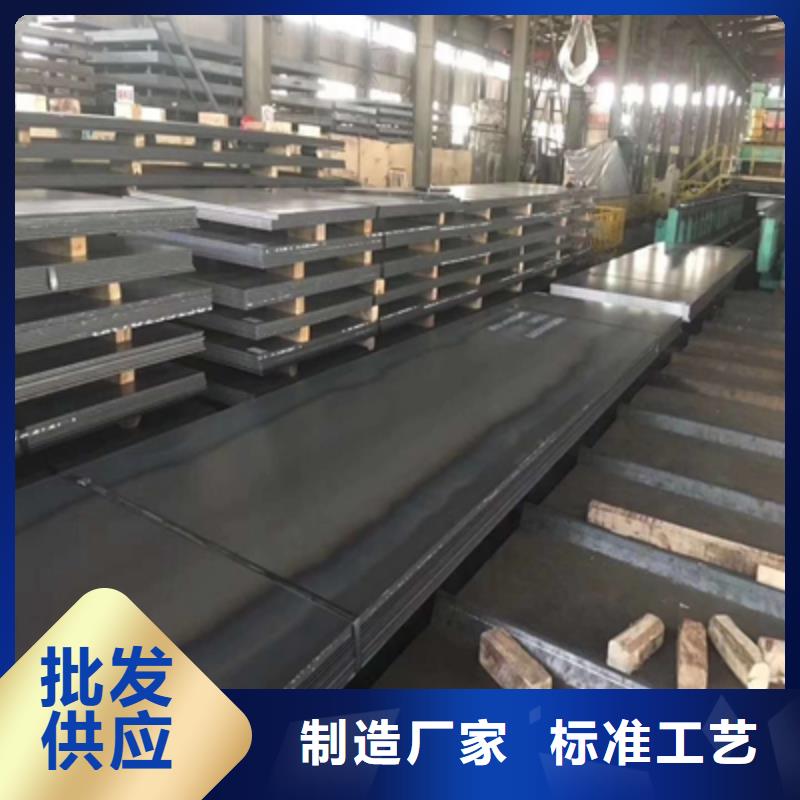 优选：Q390D高强钢板生产厂家
