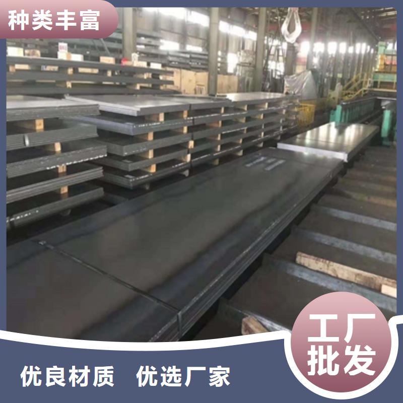 优选：Q390D高强钢板生产厂家