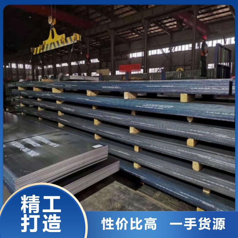 (鑫弘扬金属制品)汽车大梁板高强钢板厂家有限公司Q390D低合金高强度板合作案例多