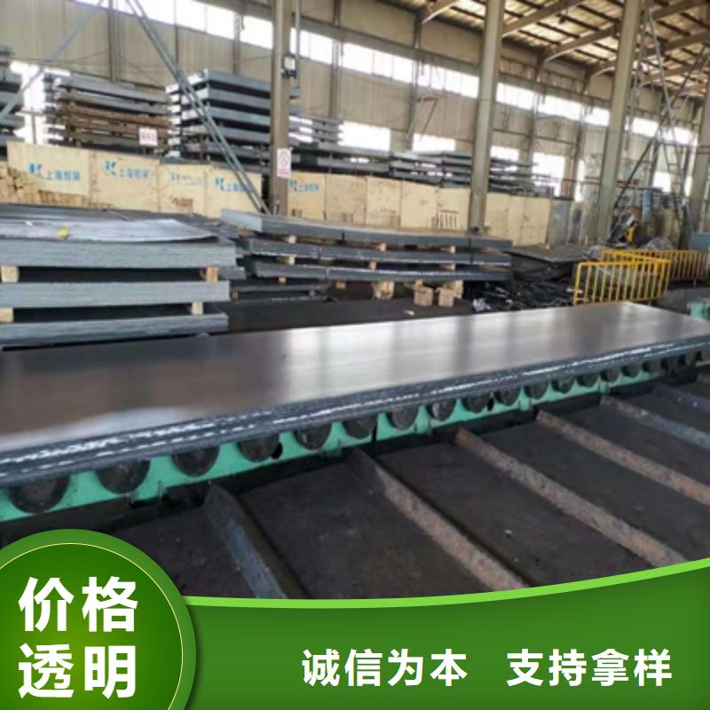 专业生产制造钢板nm450公司