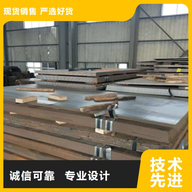 专业生产制造钢板nm450公司