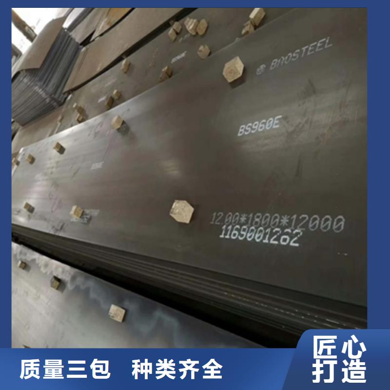 Q690B钢板发货及时