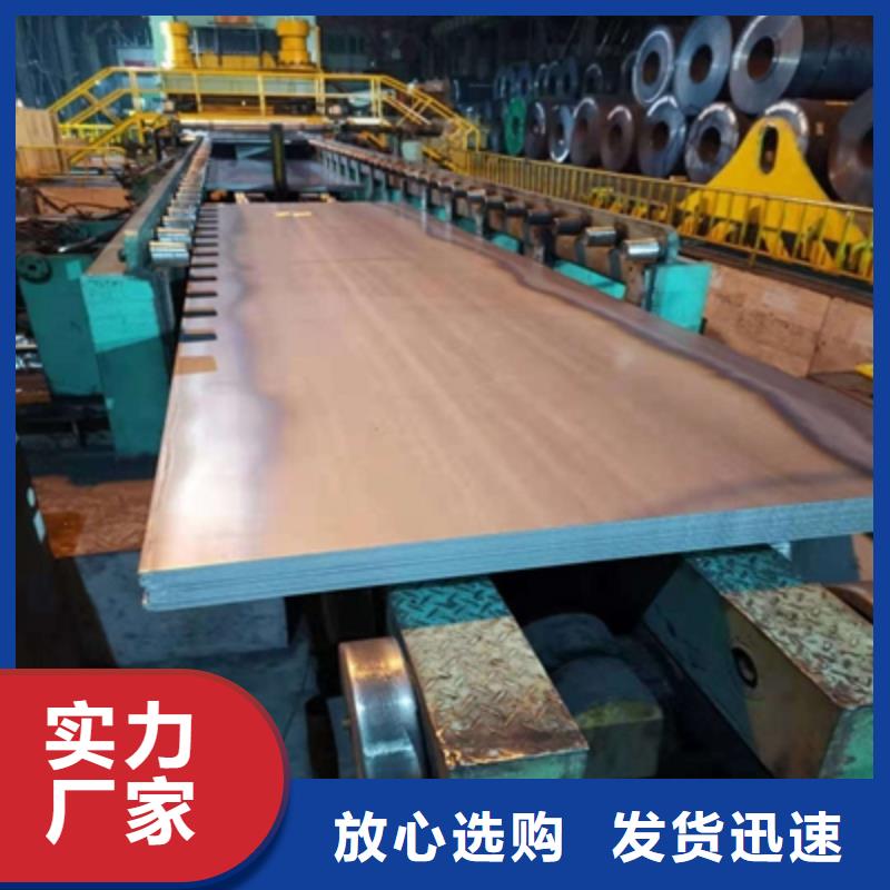 重信誉Q460C高强板厂家价格