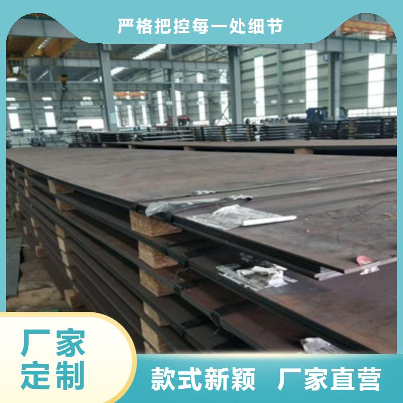 NM500高强钢板为您介绍