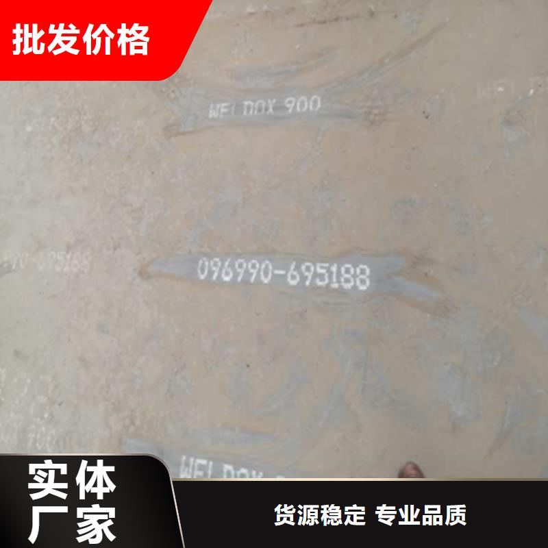 Q500C高强钢板按需定制