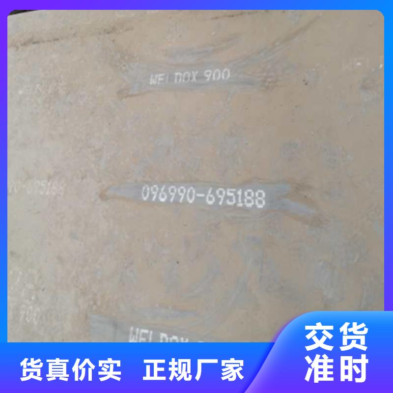 NM360高强度耐磨钢板现货报价