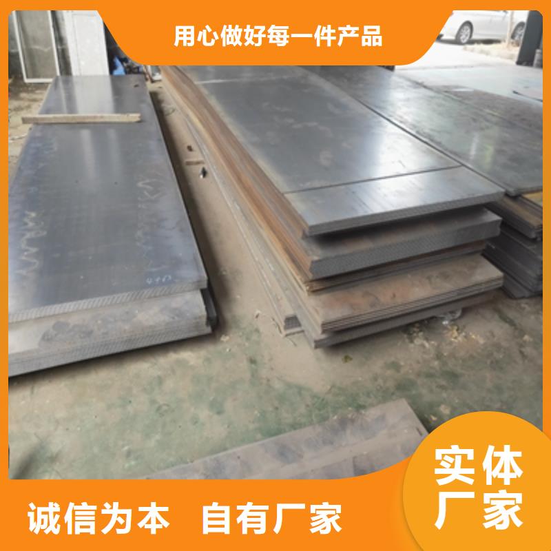Q460D高强钢板库存充足