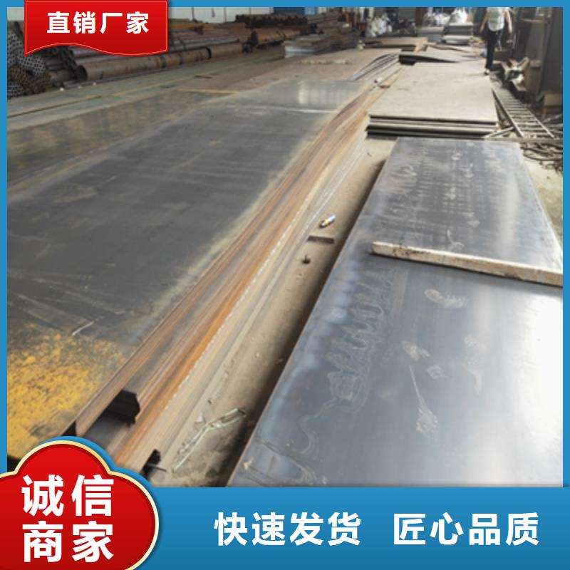 重信誉Q460C高强板厂家价格