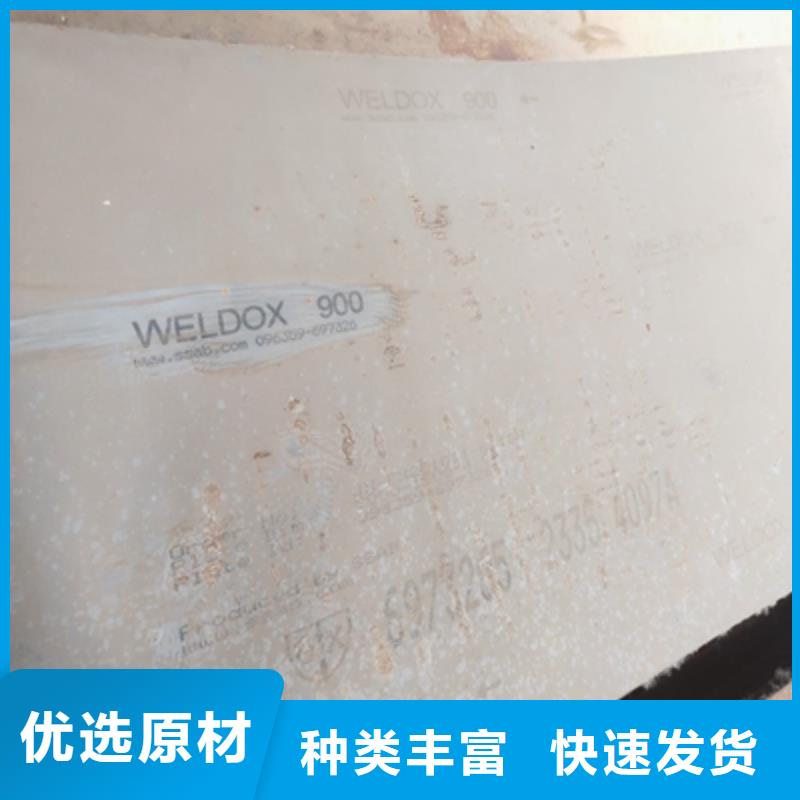 Q500D高强板品质保证