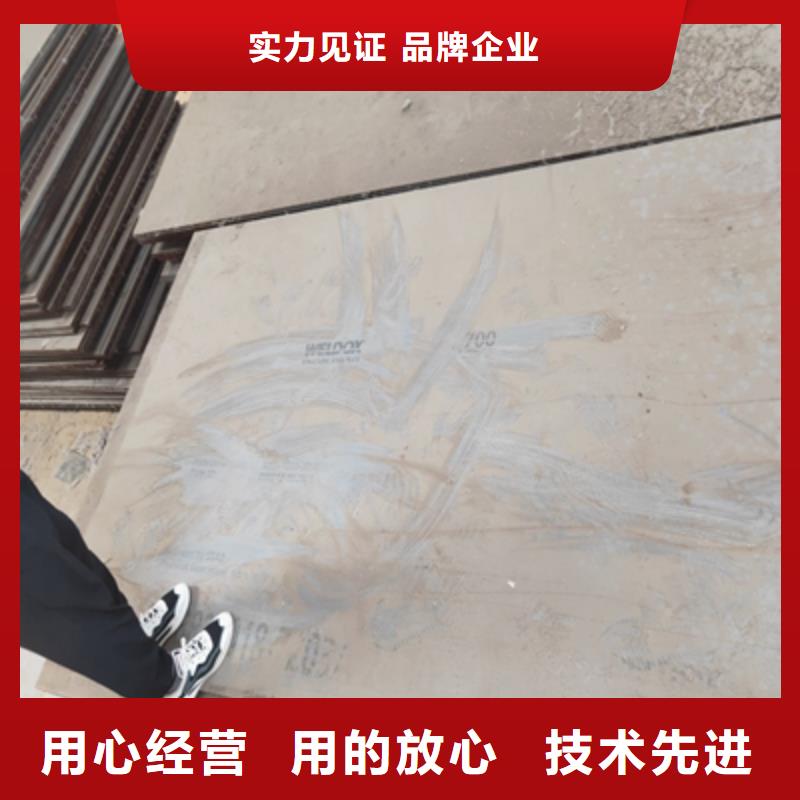 (鑫弘扬金属制品)汽车大梁板高强钢板厂家有限公司Q390D低合金高强度板合作案例多