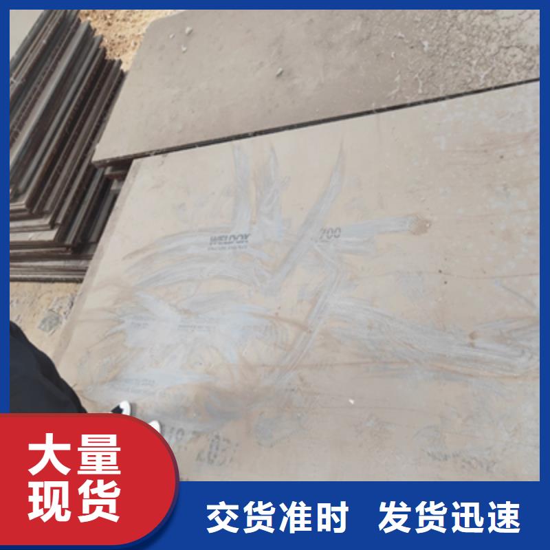 有现货的HG60C高强度钢板供货商