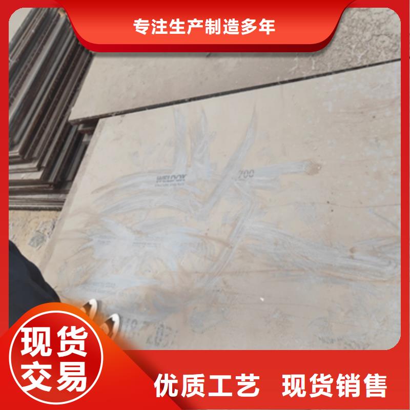 WH60D高强度板放心选择